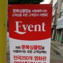 쭌 복싱클럽 이미지