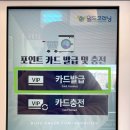 월드크리닝코인월드수원 이미지