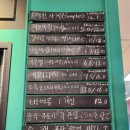 [충북/제천]제천맥주 맛집 &#39;제천맥주&#39; 솔직 후기