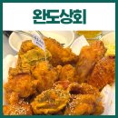 학동상회 이미지