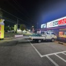 베스킨라빈스홈플러스남양주 이미지