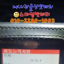 스마일밧데리 이미지