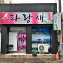 밀레니엄소주방 네이버블로그