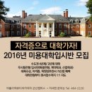 한국뷰티아카데미미용학원 이미지