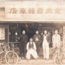 전북자전차점 이미지