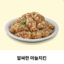 통닭원 이미지