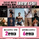 마곡사우나 이미지