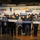 119지원센터