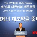 (주)제주타임 이미지