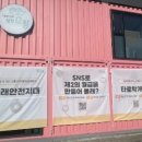 양천휴게실