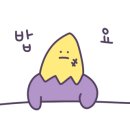 한량분식