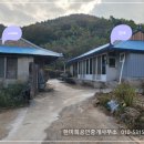 경남고성부동산 경남고성부동산촌집매매 - 하이면 아래채가 있는 시골집 촌집매매 662제곱미터 (200) 이미지