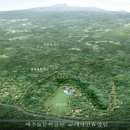 교래