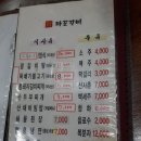 신마포갈비 이미지