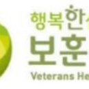 한국보훈복지의료공단 중앙보훈병원 이미지
