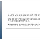 법무사권혁민사무소
