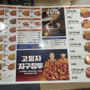 고피자대치
