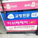 아쉬레헤어