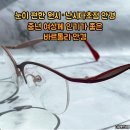 눈이편한 이미지