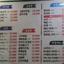 사랑방 힐링포차