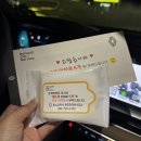 코리아정비세차장 이미지