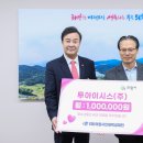 의왕시재활용센터 이미지