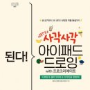 어휘력 탄탄 문해력 쑥쑥 이미지