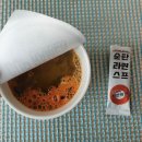 얼큰? 짜장? 골라먹는 재미가 있는 클로렐라로 만든 순탄라면
