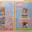 2024 토요키즈클래식 5월 이미지