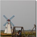 대부바다향기 테마파크 이미지