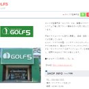 마리골프아울렛 네이버블로그