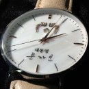 문재인 대통령으로 알아보는, 이재명 대통령(된다면) 취임 시계 &amp; 취임 우표 구매하기 (+타임지) 이미지