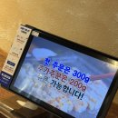 냉삼이와차돌이 | 인천냉삼맛집 원돌삼구월본점