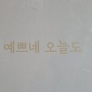 드림상회 이미지