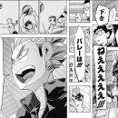 휴일기록 이미지