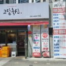 부곡축산