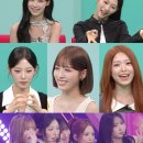 리센느, '전참시' 최초 단독 게스트…"광고 문의만 100건" 이미지