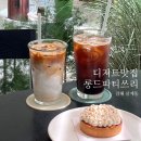 해반천로 | 김해| 삼계동 디저트 맛집 프랑스 파티셰가 운영하는 카페 '롱드파트쓰리' 후기