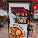 더키친BY잇투고 이미지