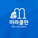 미라침구