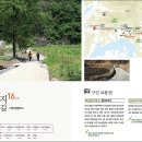 소천길 16 이미지