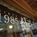 [신라식당] 대구 중앙로 동성로 웨이팅하는 낙지볶음 맛집 오픈런 후기 #신라식당 한일점