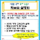 이현국어교습소