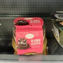 GS25 집현프레시점 이미지