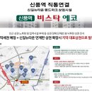 신풍역 2번 출입구 네이버블로그