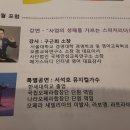 오름교육