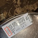 두툼삼겹 이미지