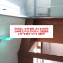 삼익전기 - 성북구 정릉로12길 79 | 삼익전기