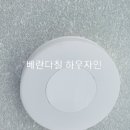 교현페인트