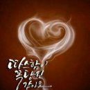 목요일 이미지